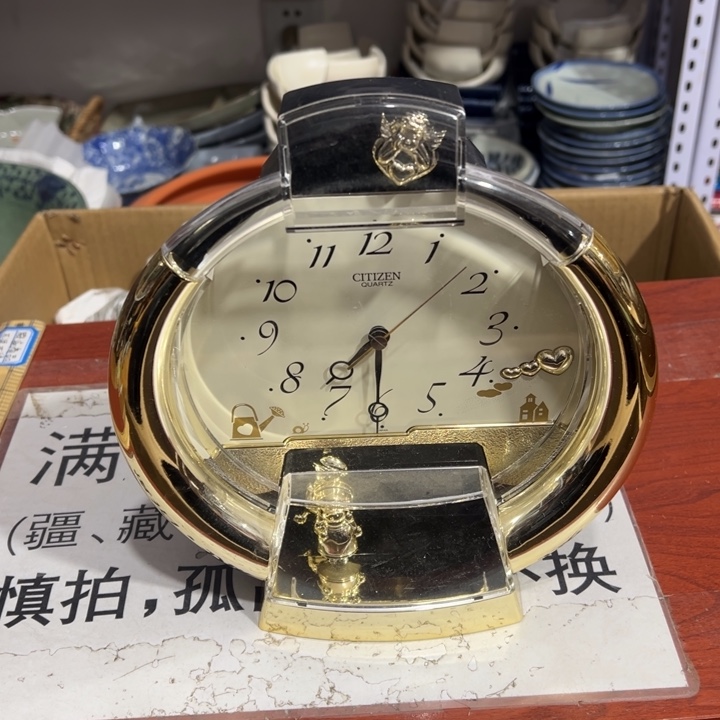 聚鑫源杂货铺子店