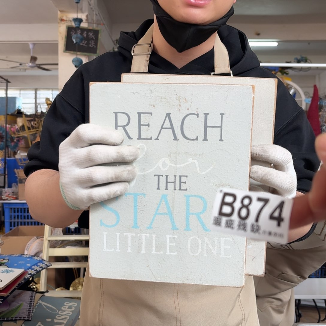 核桃木/黑胡桃（胡桃木）