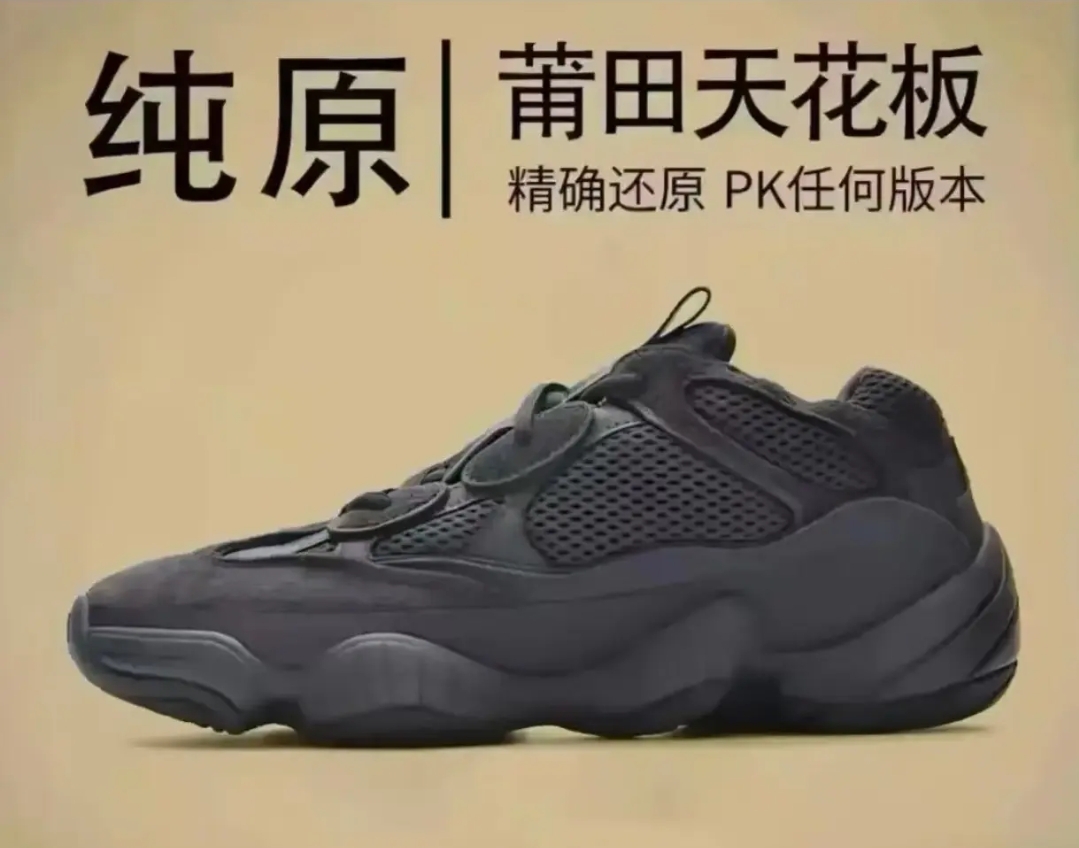 莆系专属/ “椰子BSF真爆”莆田5OO爆米花踩s感超轻男女运动鞋纯原