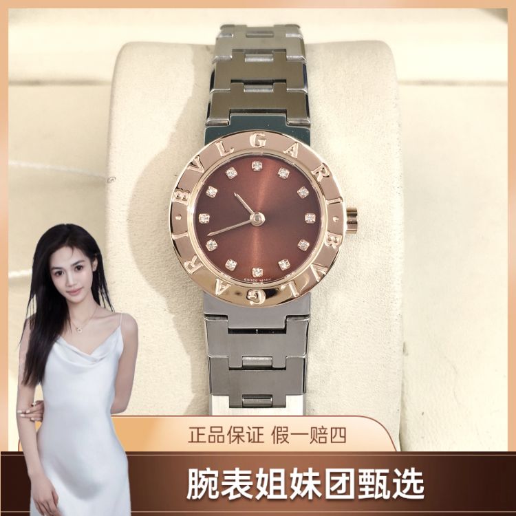 99新 BVLGARI/宝格丽 宝格丽/表径23/S333250304016/石英表