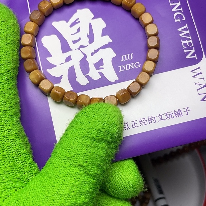 手串龙脊菩提六方