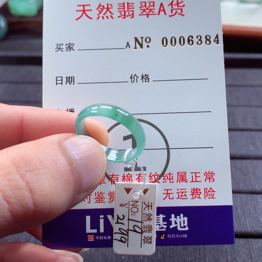 翡翠未镶嵌戒指翡翠戒指