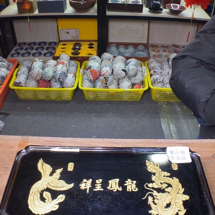 茶盏客服咨询链接勿拍