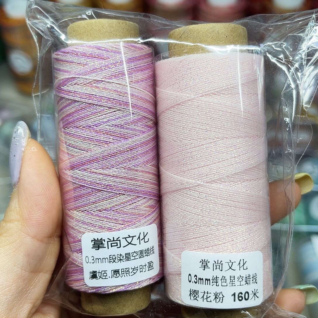 0.3星空段染蜡虞姬。樱花粉