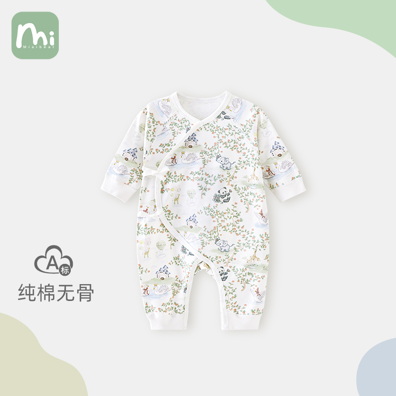 婴儿连体衣春秋款初生宝宝纯棉衣服新生儿蝴蝶衣52码0-3个月哈衣9