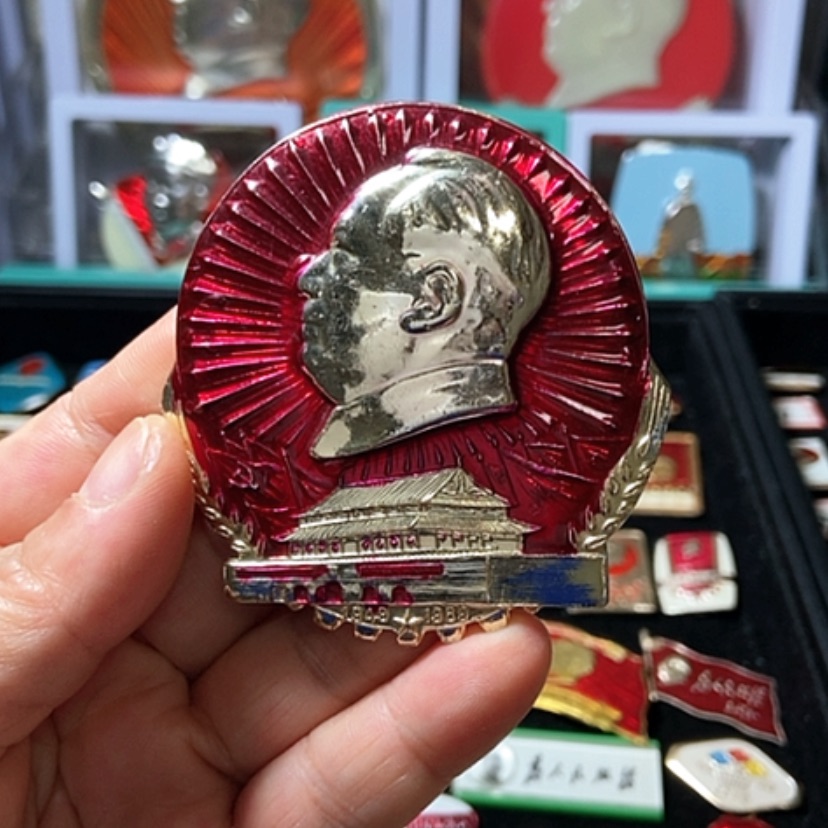 【闪购商品】铝龙**少六七十年代的一枚章