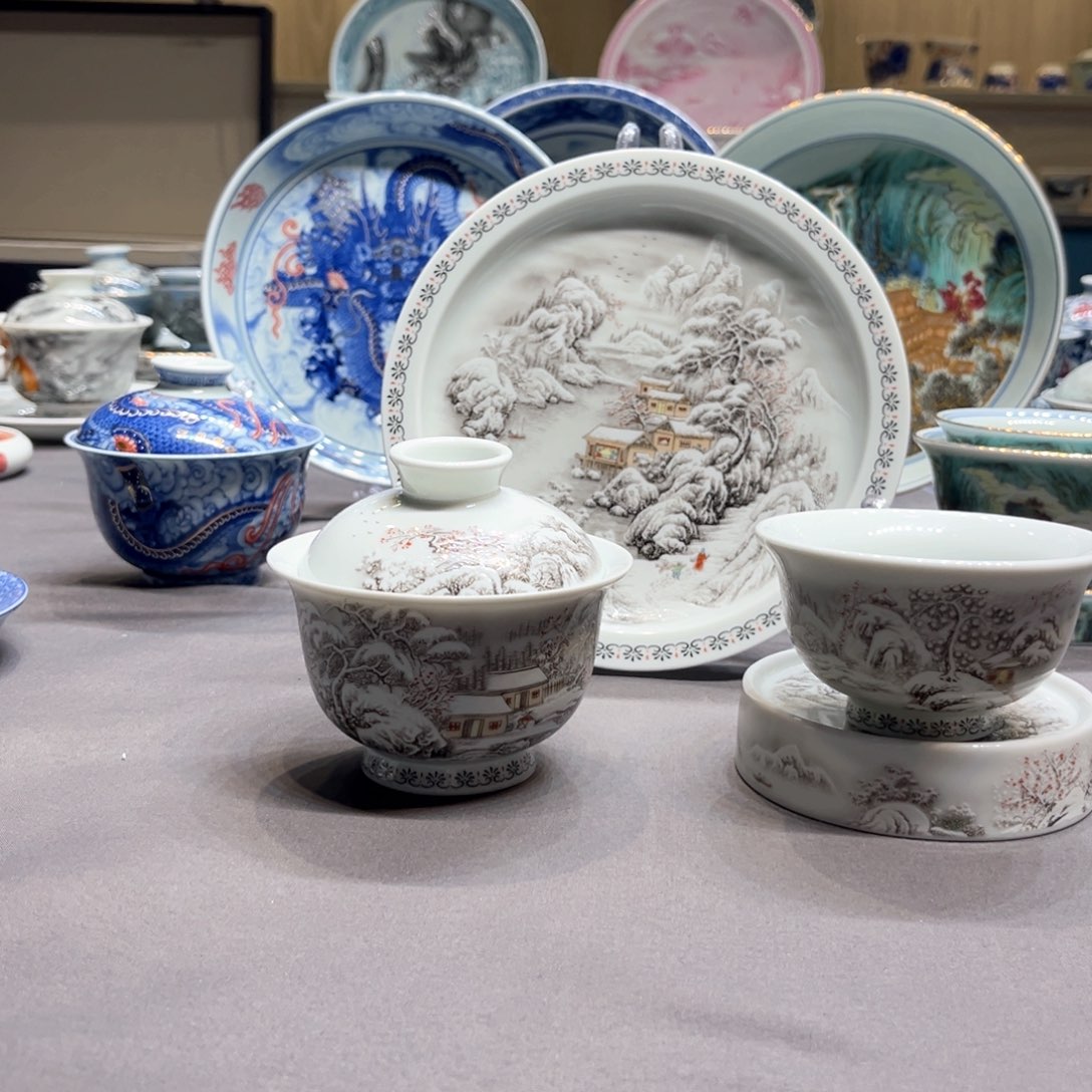 杯景德镇陶瓷学院