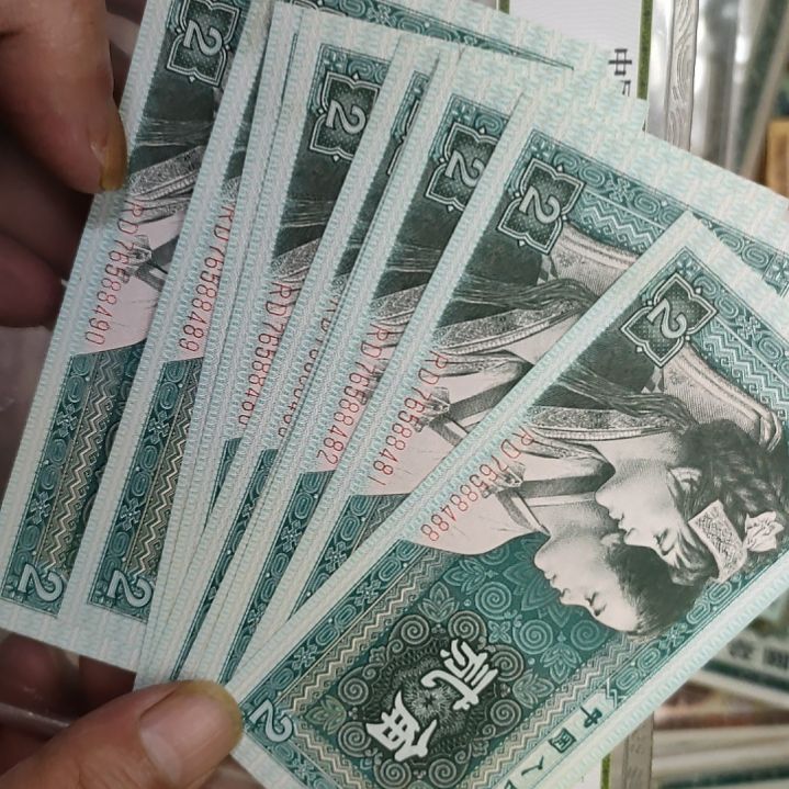 2角全新十连号带尾88