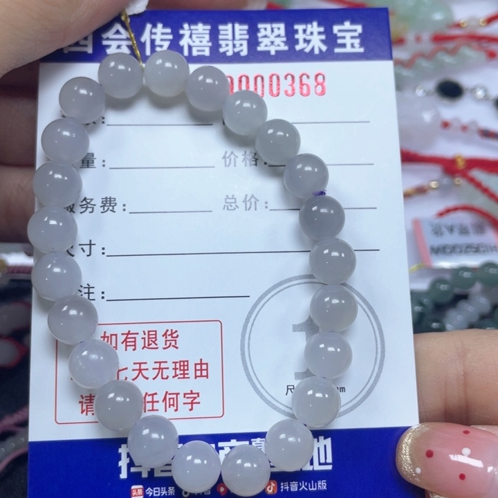 和田玉手串未镶嵌✨***?57999999999