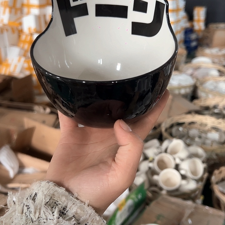 新骨瓷2只装的是