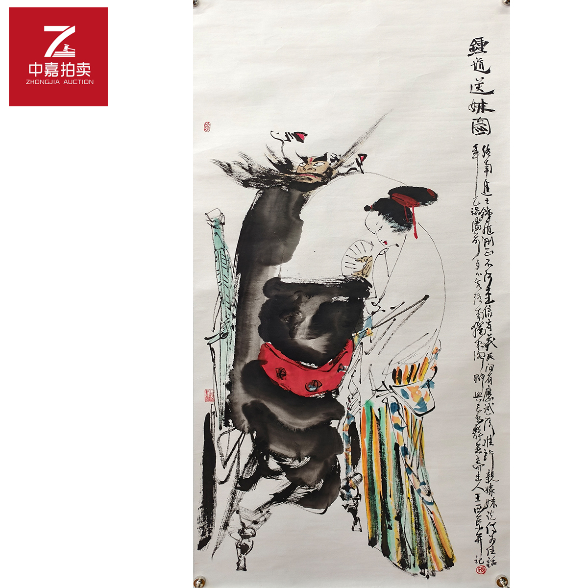 王西京绘画托片人物137x68