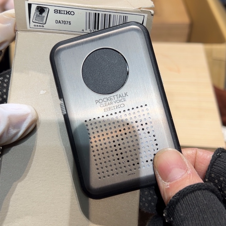 瓷器周边默认瑕疵1