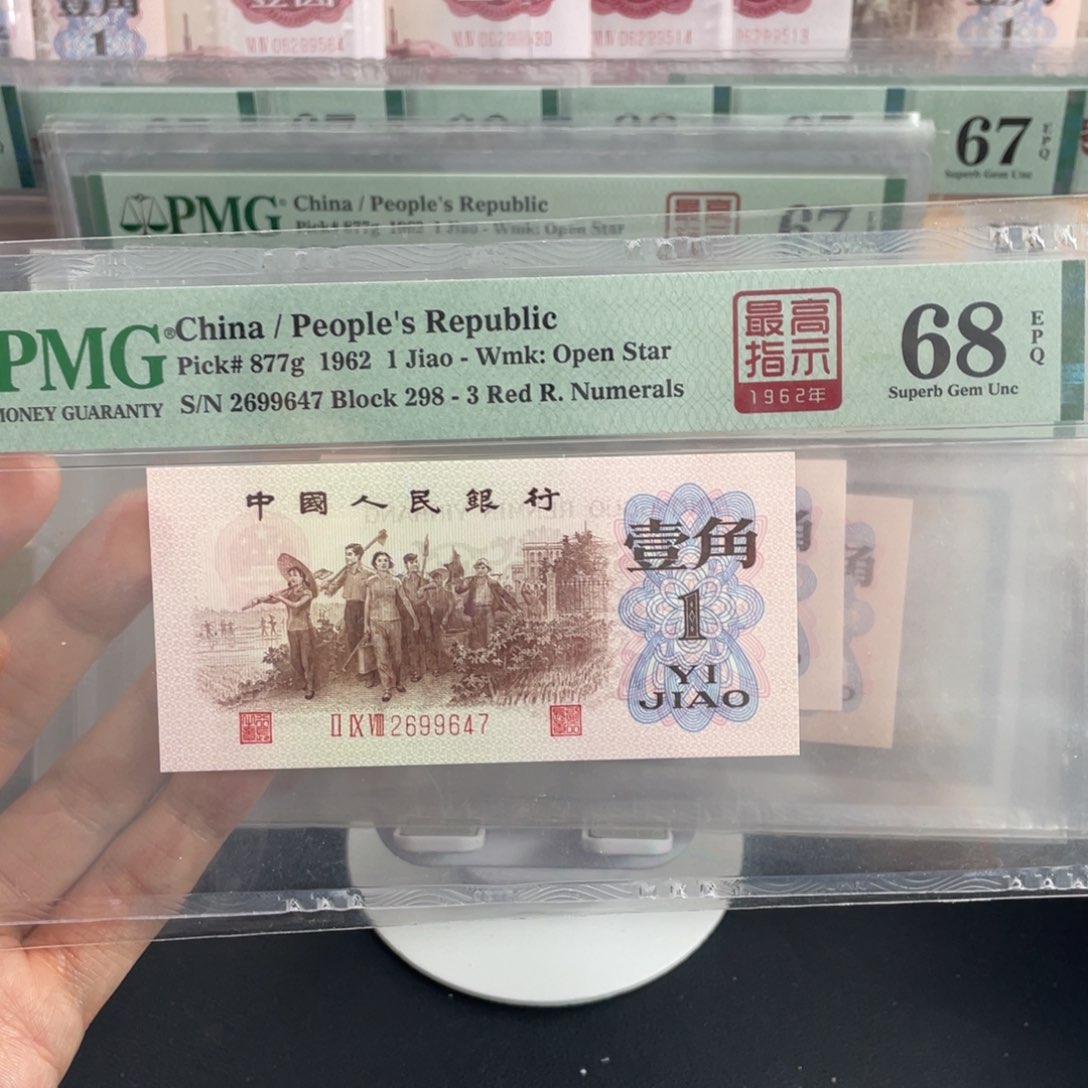 298四星高指示68分不挑号。  