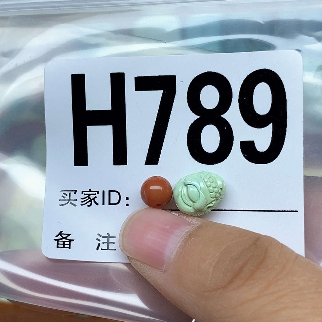 南红玛瑙配饰未镶嵌呵**盒