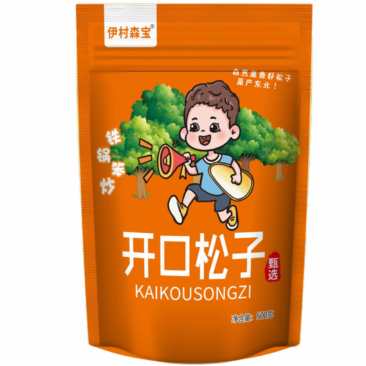 东北黑龙江伊春红松子开口大颗粒原味笨炒坚果休闲零食