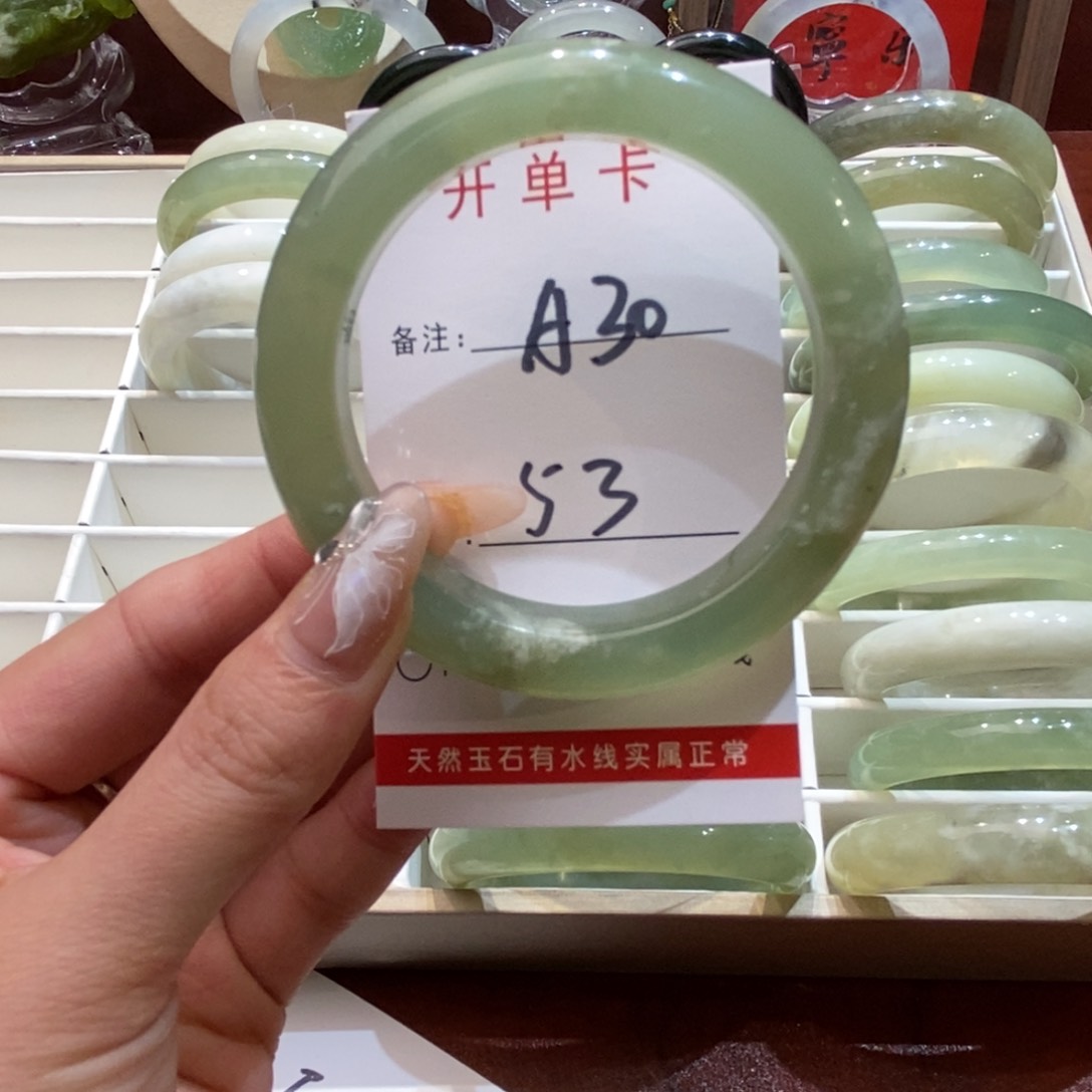 【闪购商品】蛇纹石玉手镯未镶嵌