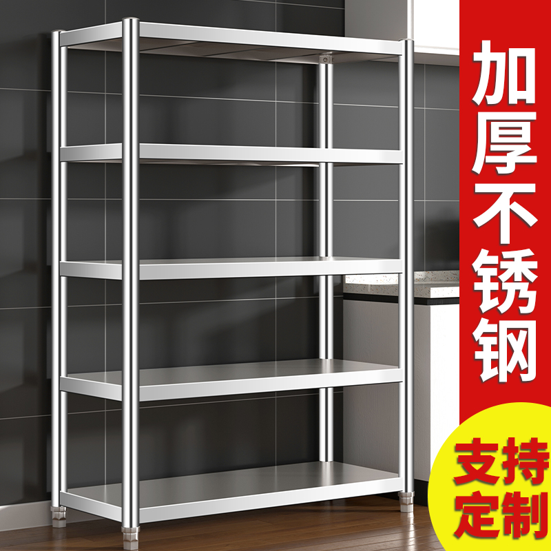 【五层不锈钢】厨房置物架落地多层微波炉收纳架子家用整理架货架
