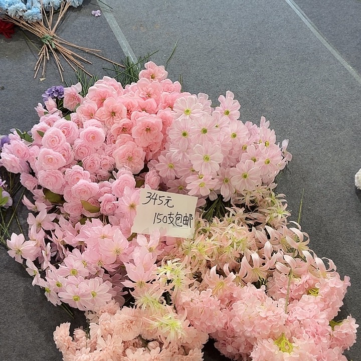 粉色系花材150支包邮