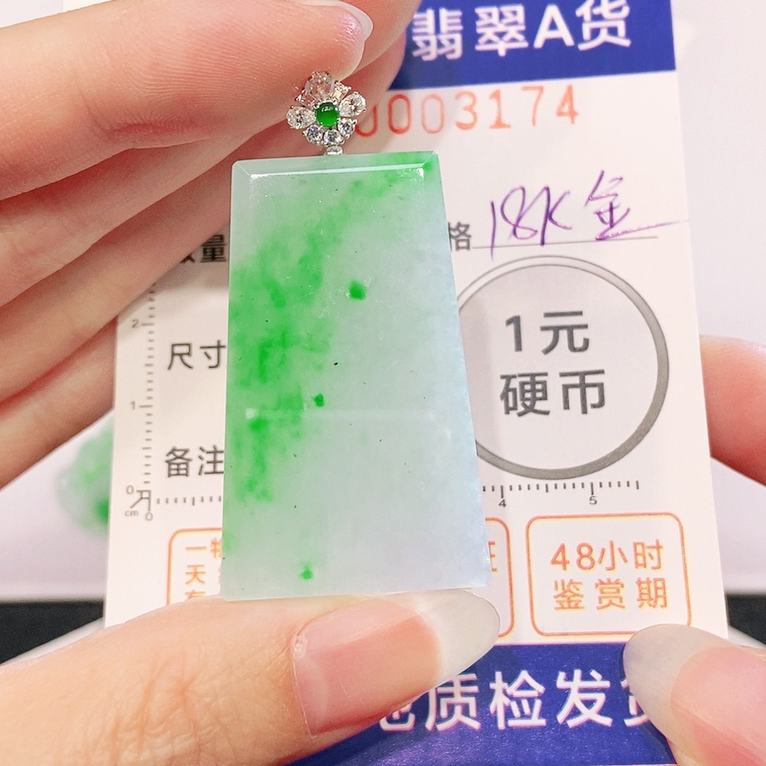 翡翠18K金镶嵌吊坠(不含链)
