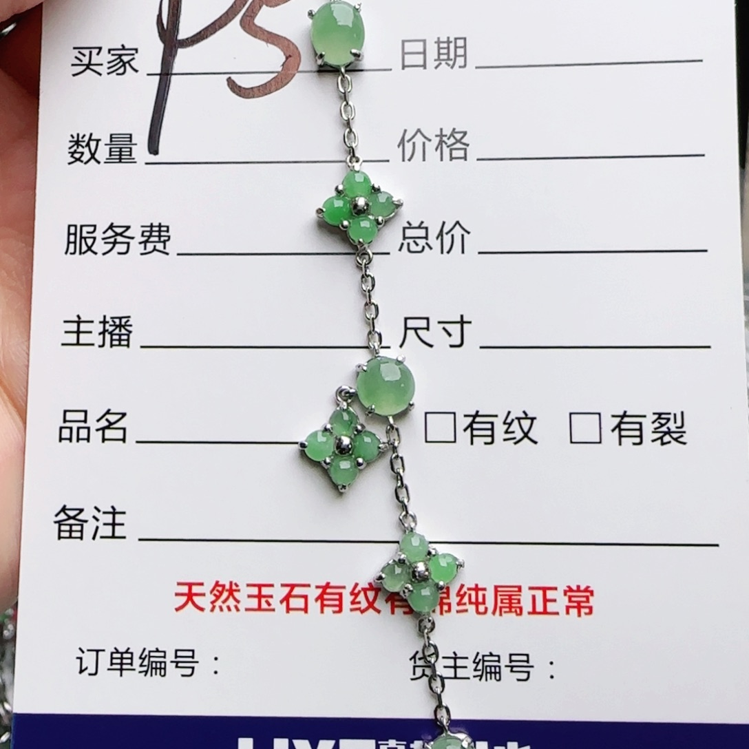 银S925镶嵌戒指翡翠