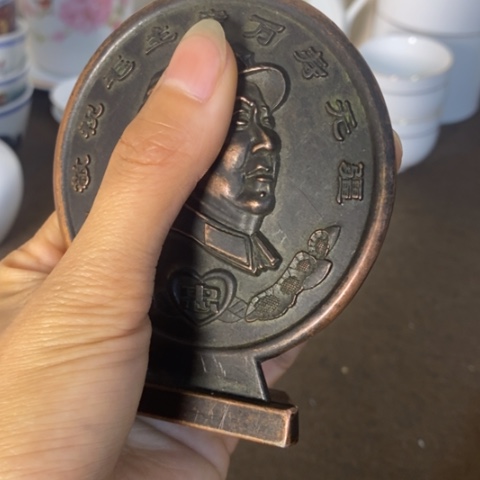 瓷片景德镇陶瓷研究所