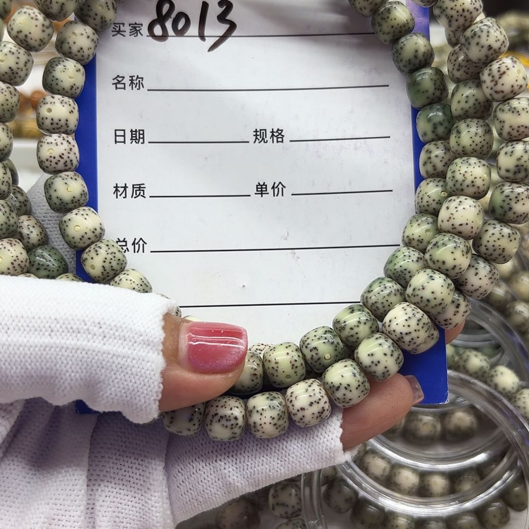 星月菩提吊坠海****雕8013//9*8/9999