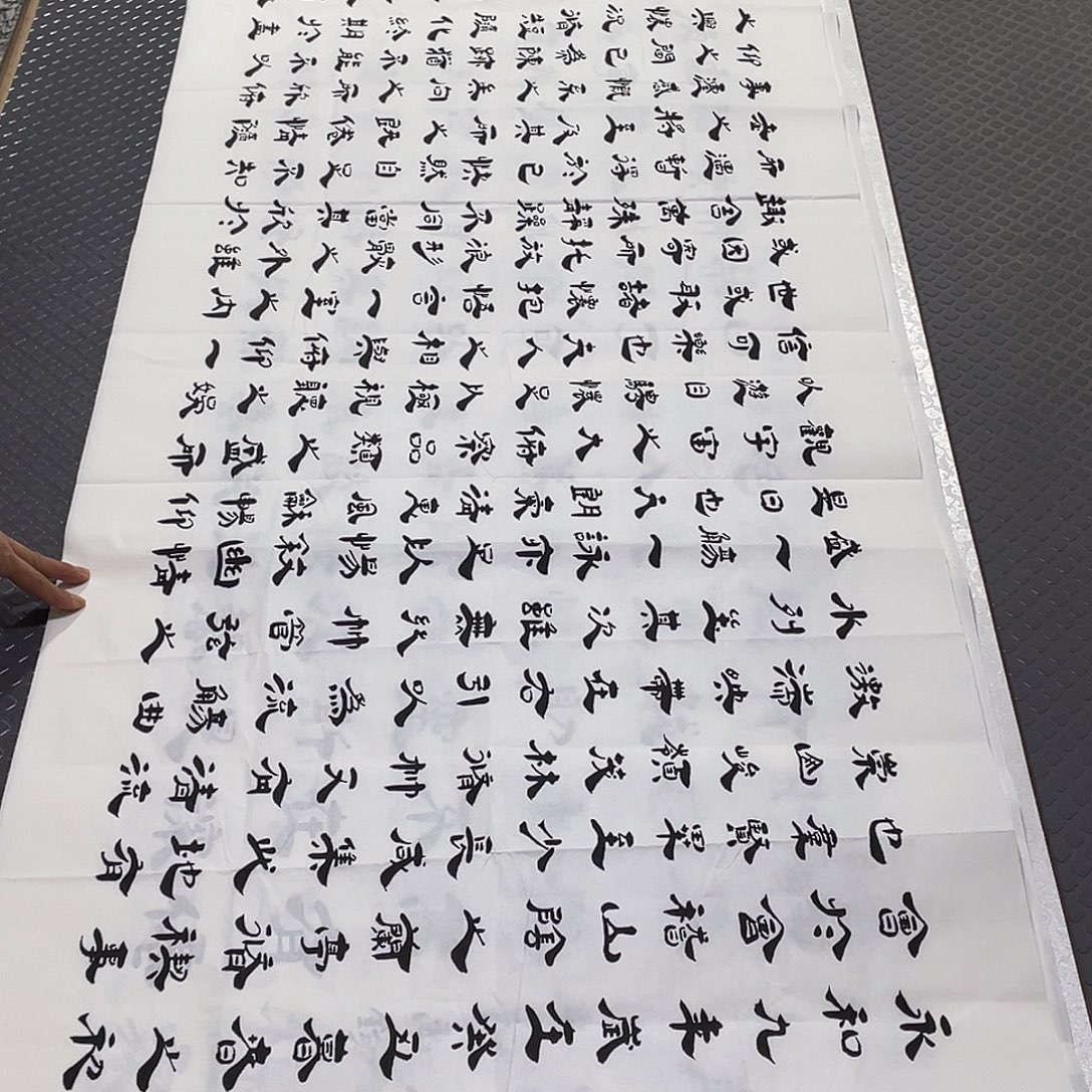 水***㵘书法李全明老师打包