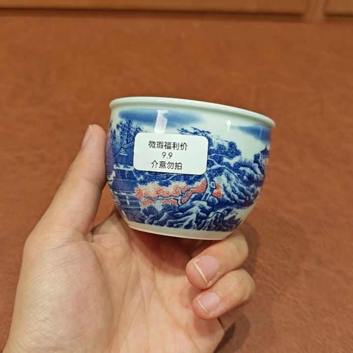 景德镇茶器茶杯主人杯盖碗