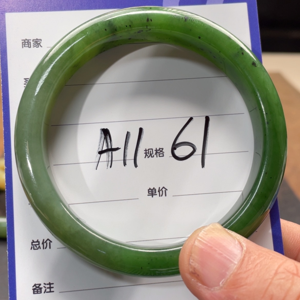 【闪购商品】和田玉手镯未镶嵌