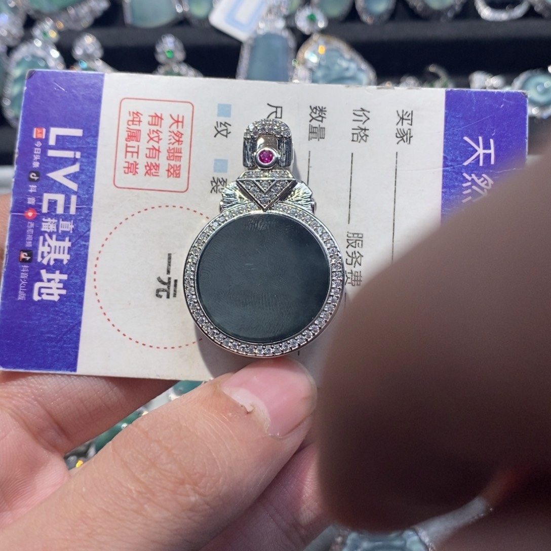 翡翠颈饰未镶嵌翡翠
