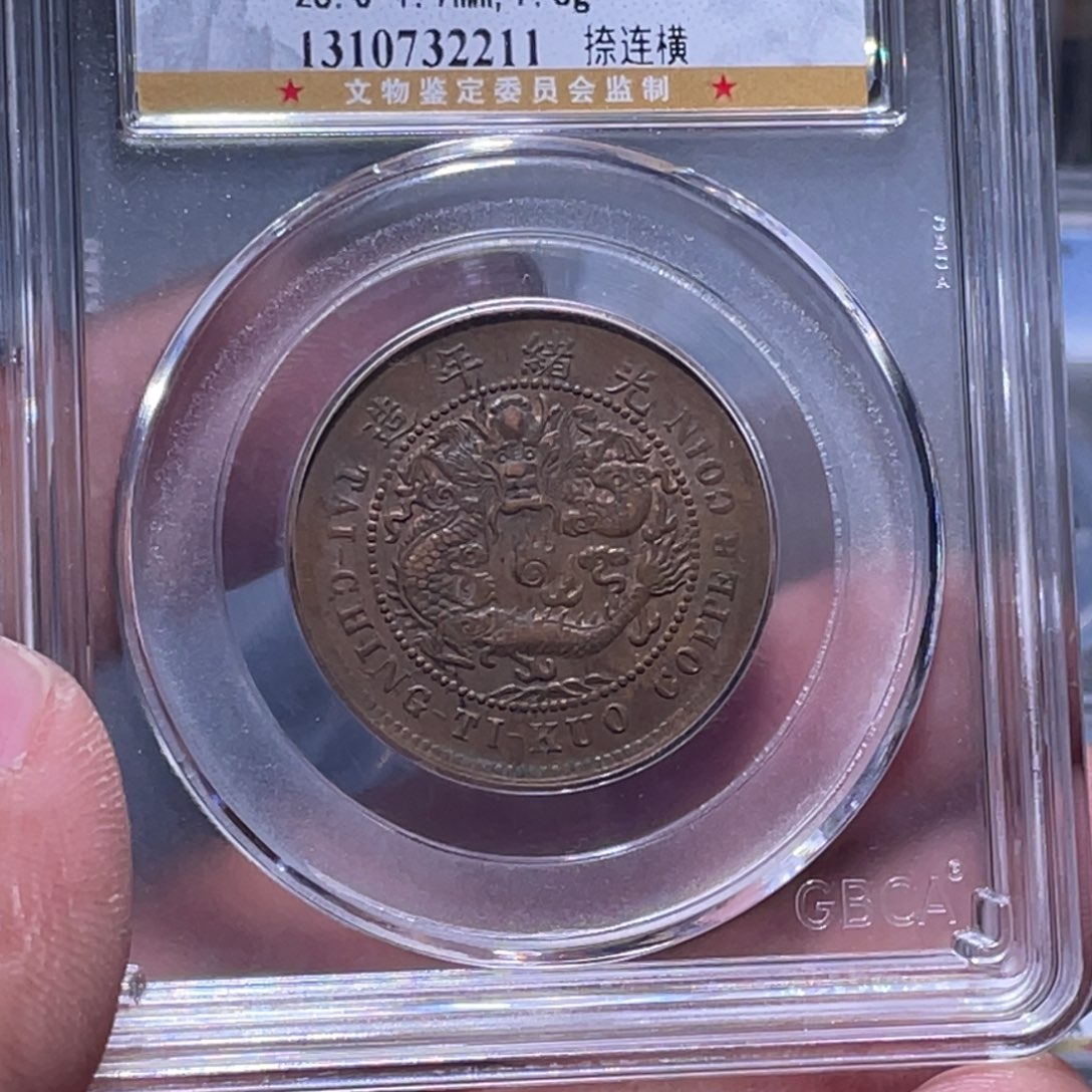 金属江南收藏江南柴2211