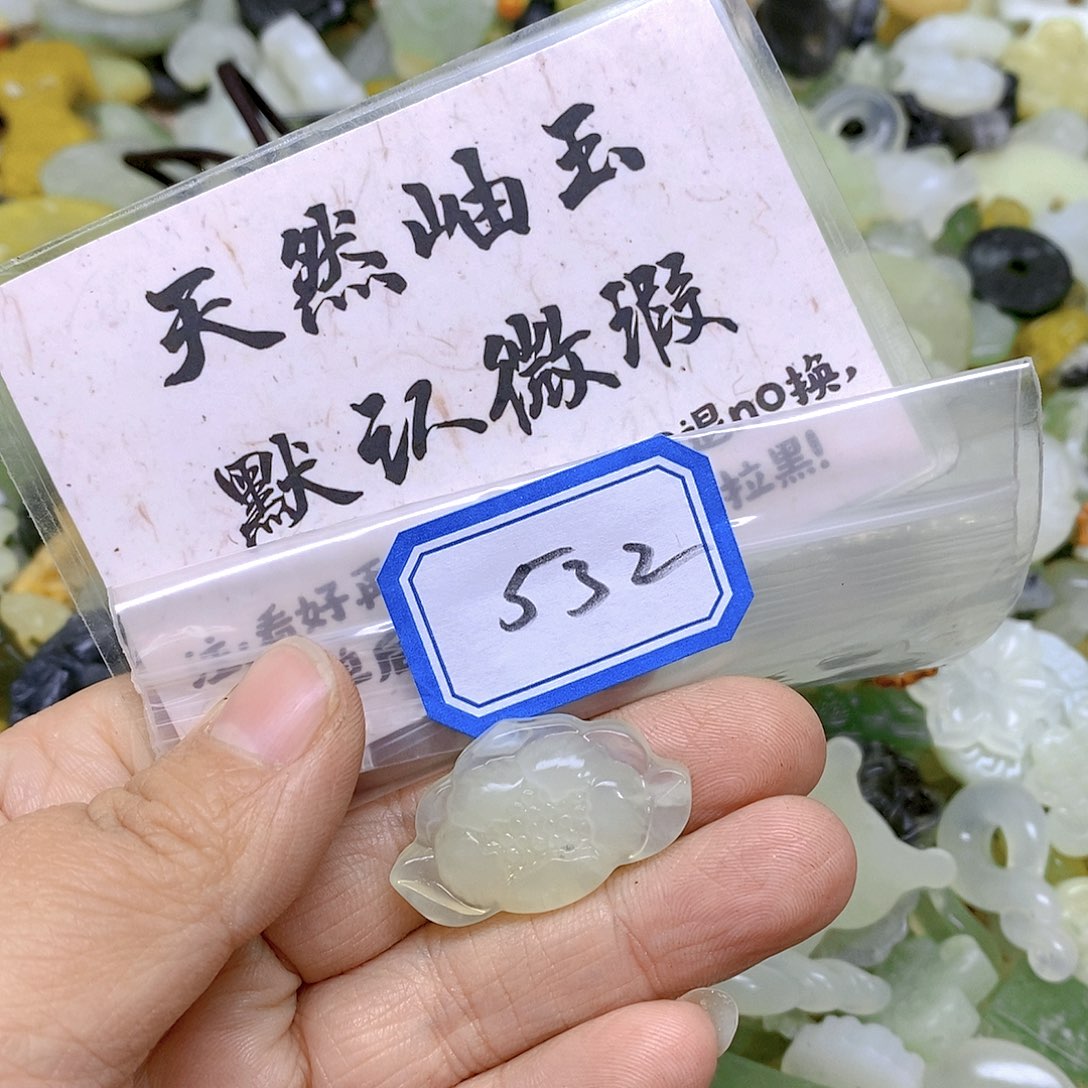 蛇纹石玉颈饰未镶嵌523