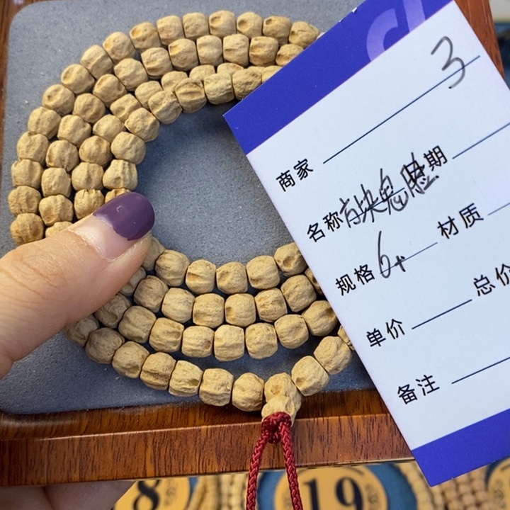 柏香籽/百香籽吊坠