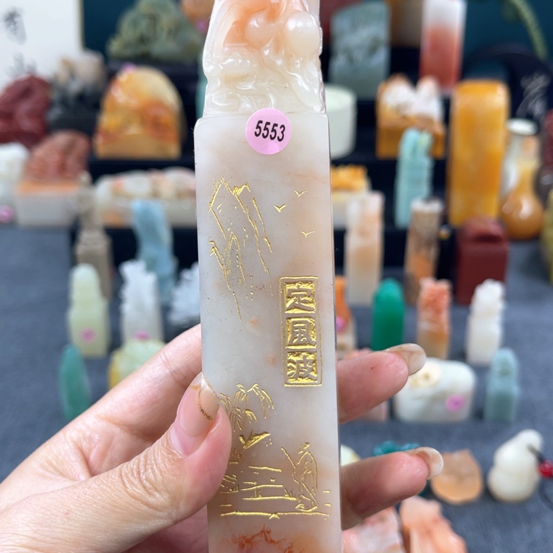 昌化石印石清**许5553包邮包刻