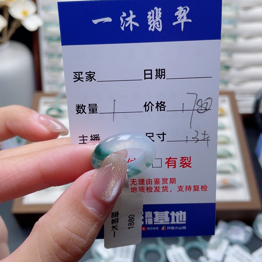 翡翠戒指未镶嵌翡翠首饰