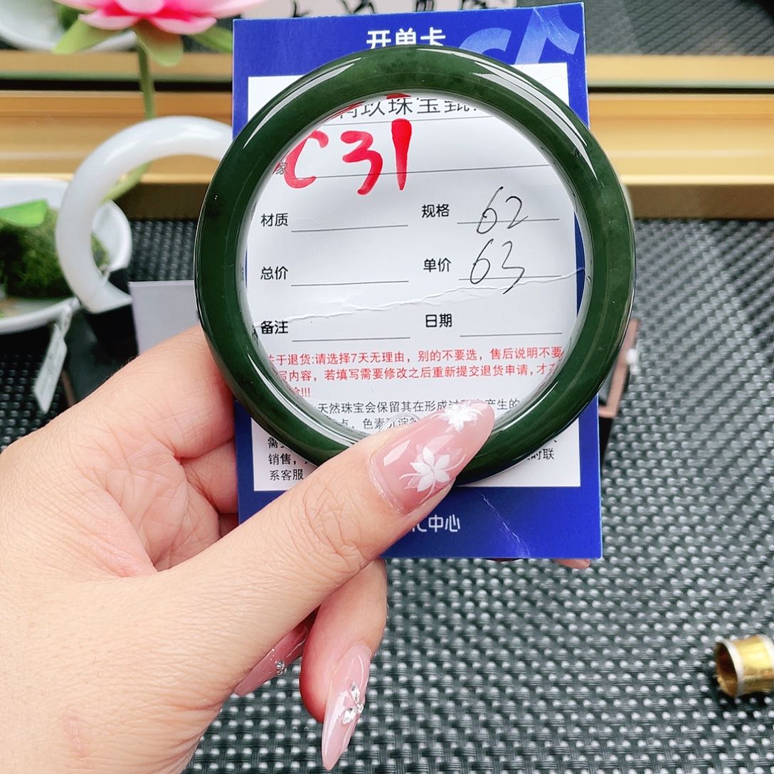 和田玉未镶嵌手镯