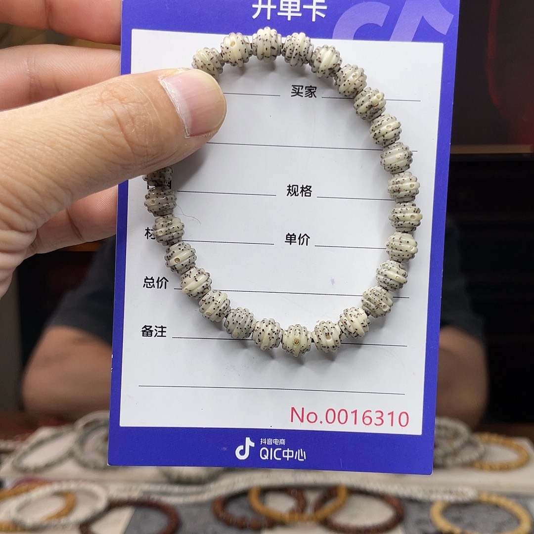 吊坠星月菩提星月