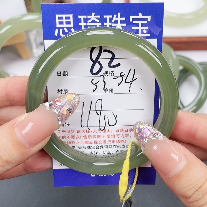 和田玉手镯未镶嵌