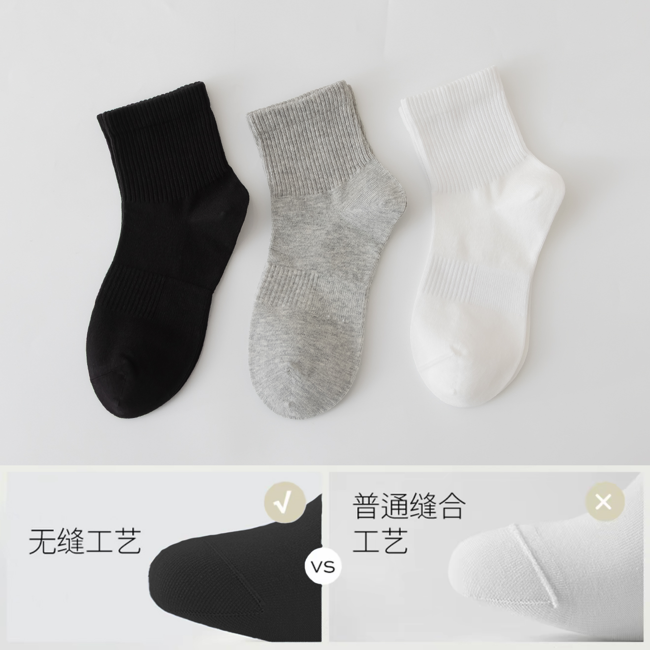 【抗菌防臭】男娃女娃运动款百搭纯色透气吸汗防臭中筒棉袜