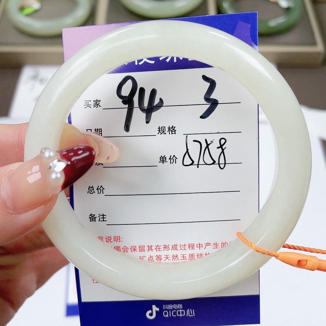 【闪购商品】和田玉手镯未镶嵌