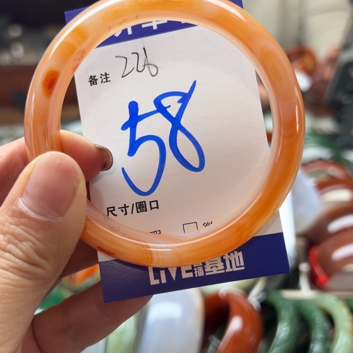 玛瑙/玉髓未镶嵌手镯