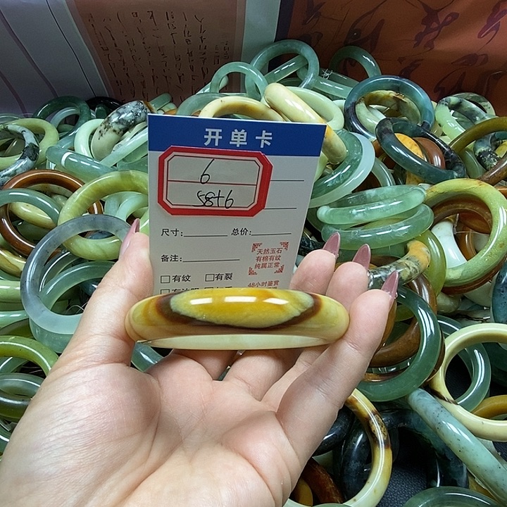 蛇纹石玉未镶嵌手镯6