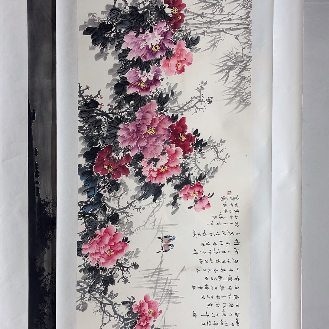国画陈艳180/70牡丹系列