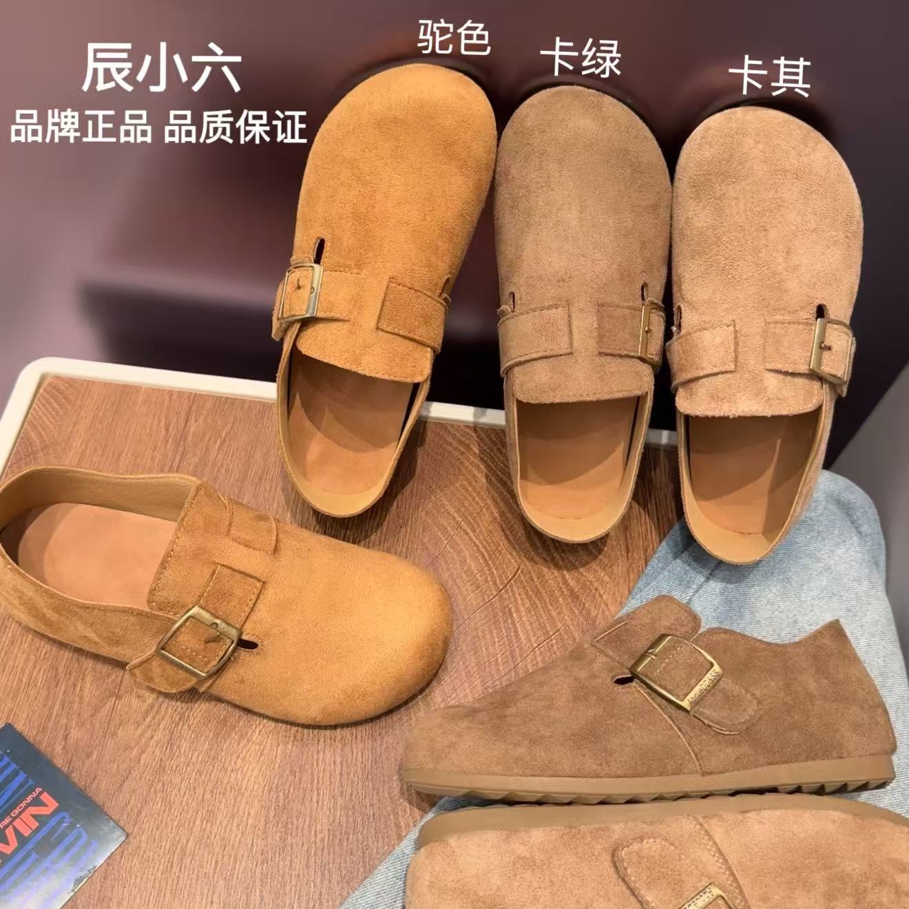 辰小六【一脚蹬真皮勃肯】琥珀流光复古风扣带懒人全包博肯鞋