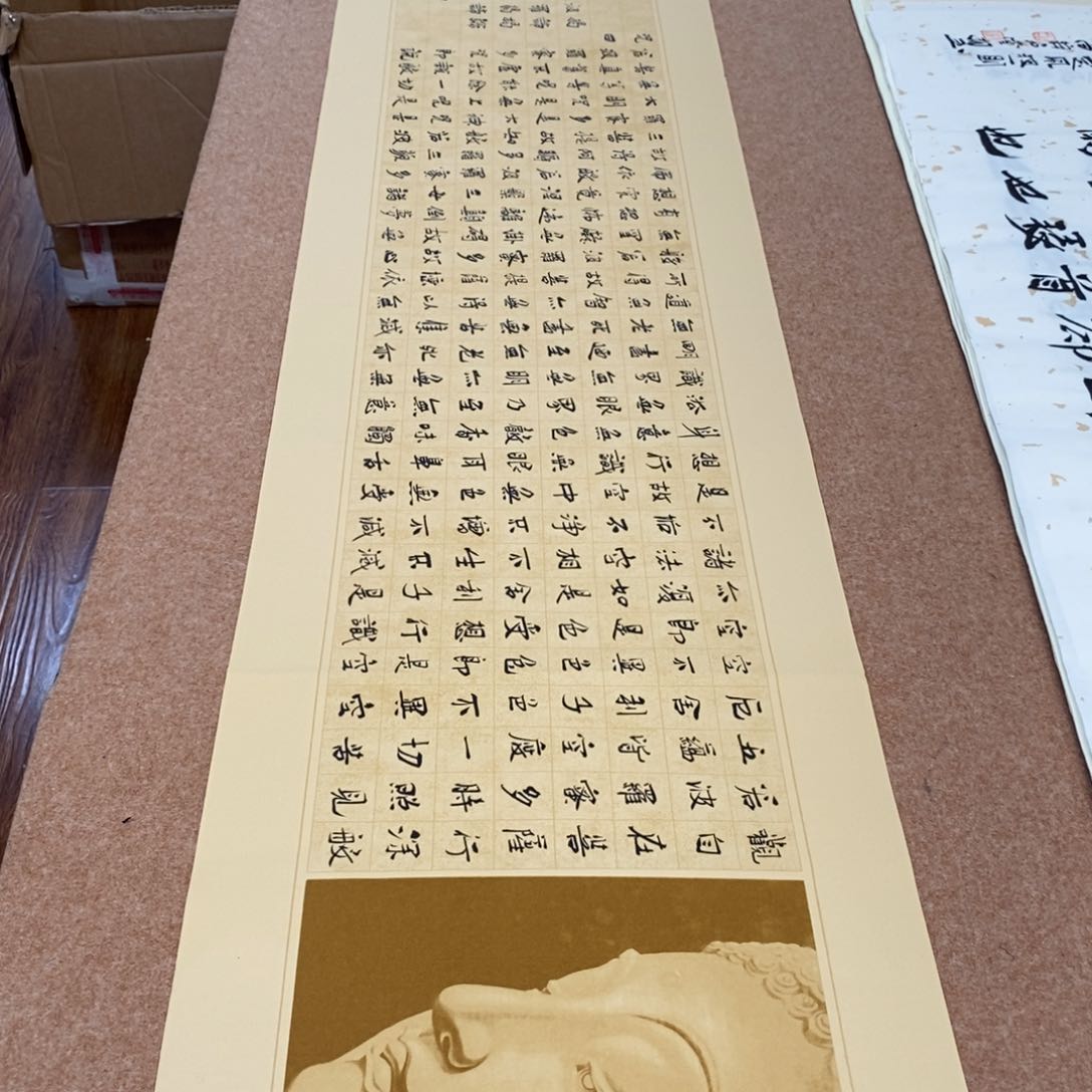 书法刘相玉书法作品惠友