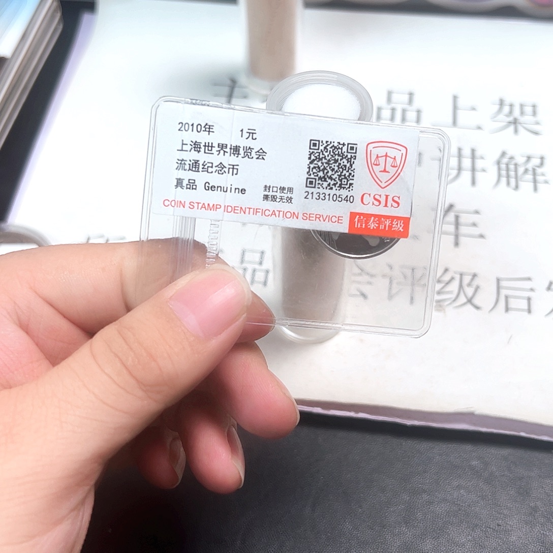 其他普通金属7522222222