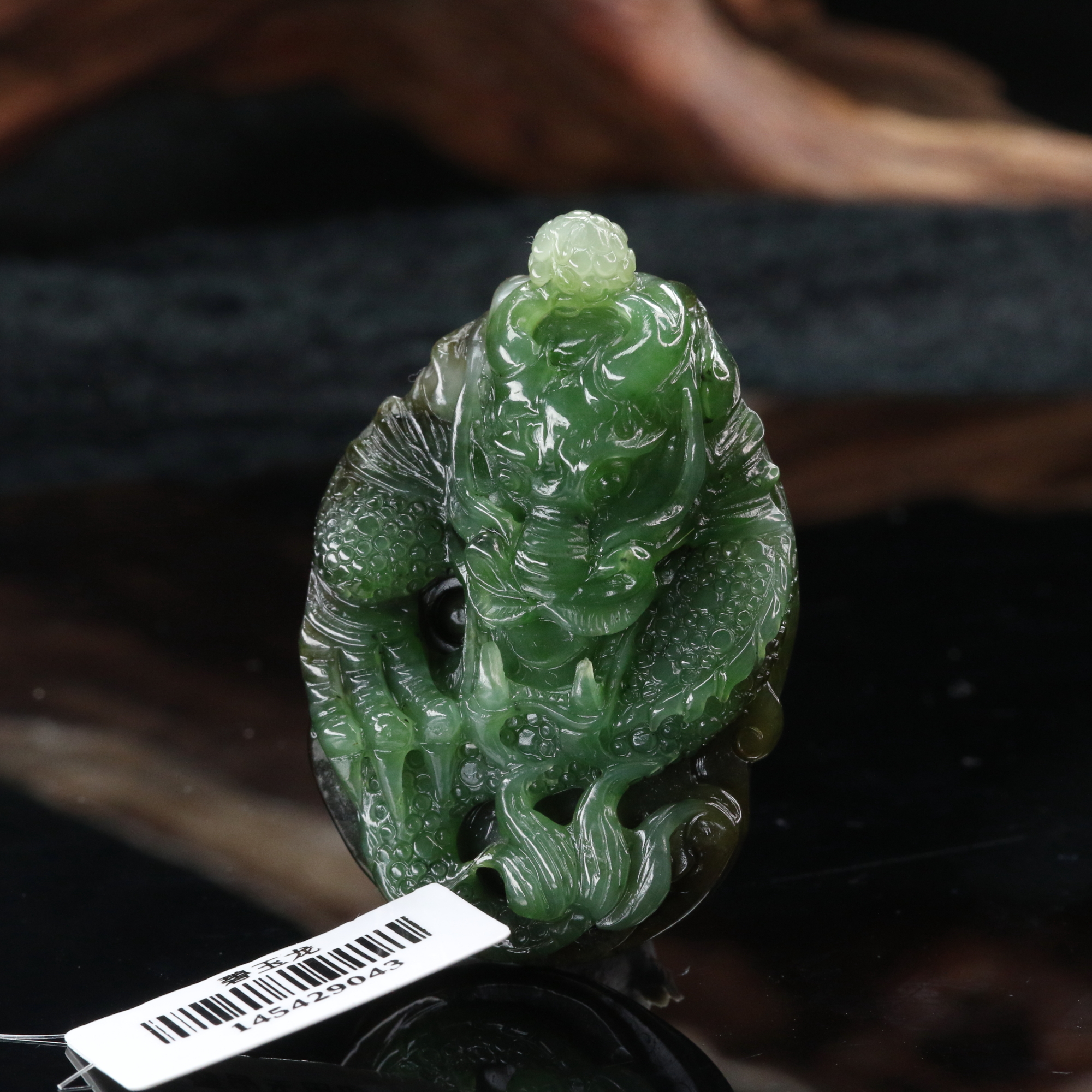 10和田玉聚红皮碧玉龙吊坠/500623北京中保拍卖