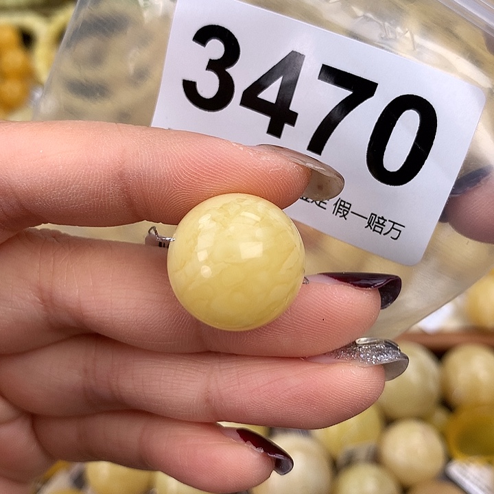 蜜蜡未镶嵌珠宝奇石18.8