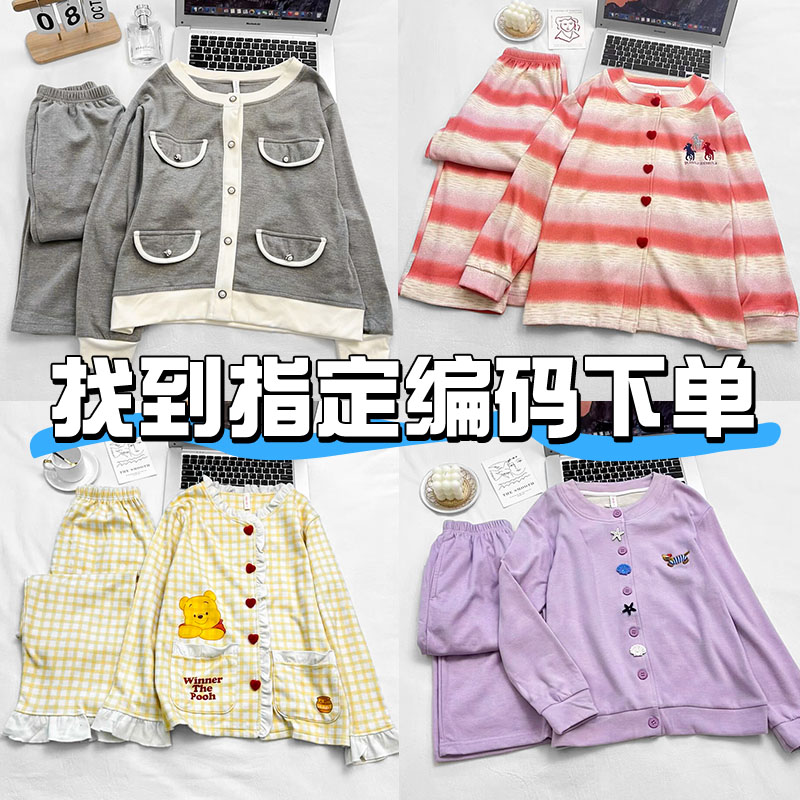 【1】睡衣女秋冬季厚款保暖卡通网红休闲时尚爆款宽松家居服套装
