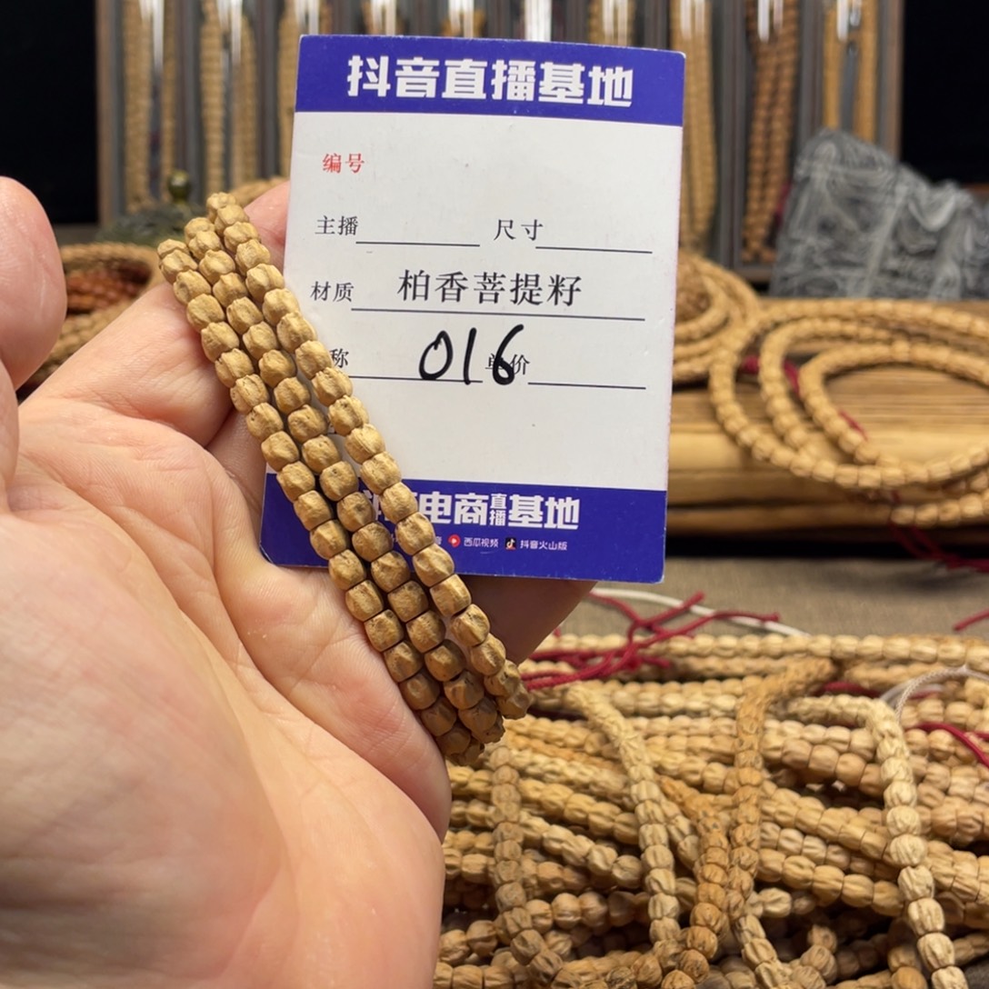 你***憾手串柏香籽/百香籽6尺寸方块多棱016
